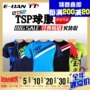 Quần áo bóng bàn Yingying TSP Dahe quần áo tập luyện nam và nữ khô nhanh quần áo bóng bàn ngắn tay 83502 83108 bàn bóng bàn gia đình