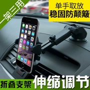 Long An Ounuo sao thế hệ 2 6363 Hongguang ánh sáng vinh quang của xe ô tô sở hữu điện thoại ví da mờ bài viết - Phụ kiện điện thoại trong ô tô