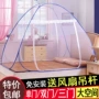2019 dày mới lưới màn chống muỗi khung mà không cần điều hòa không khí được cài đặt miễn phí tại nhà 1,5m lưới 1,8 mét Wen giường rèm - Lưới chống muỗi giá mùng ngủ