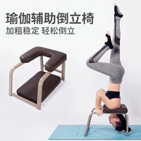 Универсальный бытовой прибор для йоги для спортзала, оборудование