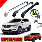 Correga Koleo mái đặc biệt giá hành lý thanh ngang hợp kim nhôm tải với khóa hành lý chéo khung chùm - Roof Rack