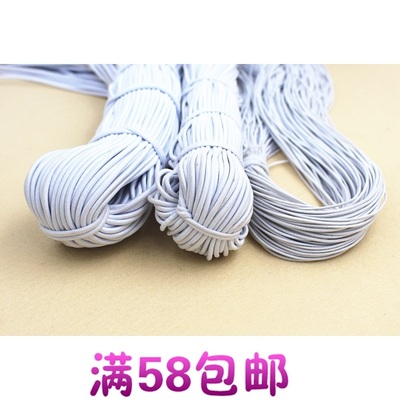 taobao agent [Free shipping over 58] BJD modification tool BJD rubber band 4mm3mm2mm3, 4 minutes, 8 minutes, 8 minutes, 8 minutes