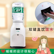 may loc nuoc Máy tính để bàn nước đóng chai cao cấp 4.5L-5L Yibao mini mới thời trang đun sôi nước sôi Langing Electric - Nước quả máy lọc nước takasa