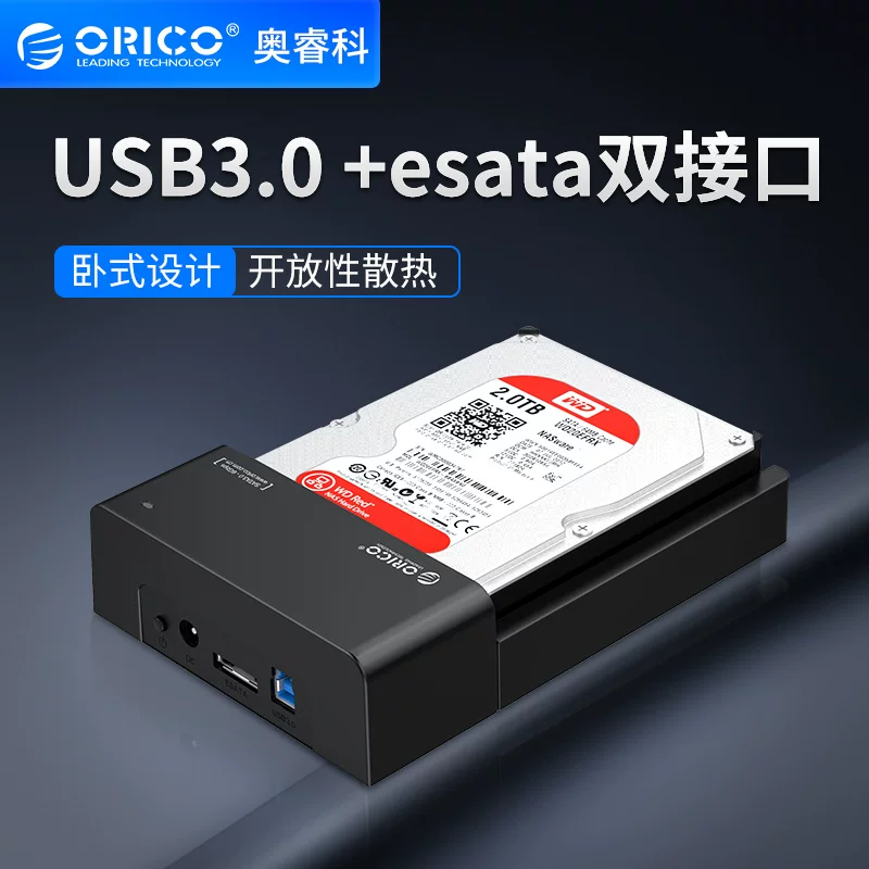 Orico 6518SUS3 2.5/3.5 瀵 氱敤 USB3.0/ESATA 绉 姩  洏鐩 ‖ 鐩 鐩 鐩 鐩