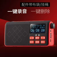 Yin Rong A22 Bluetooth Radio Mp3 Старика Старика Тексты песен Show Sound Sound Card Portable Music Player