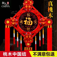 Китай Джиде Пебун Гостиная Большой Тао Муфу характерный мебельный миграция дома Новая годовая стена, связанная с стенами, китайский фестиваль Тибетский