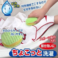 Японская импортная губка для ванны для стирки, одежда, щетка, бюстгалтер, нижнее белье