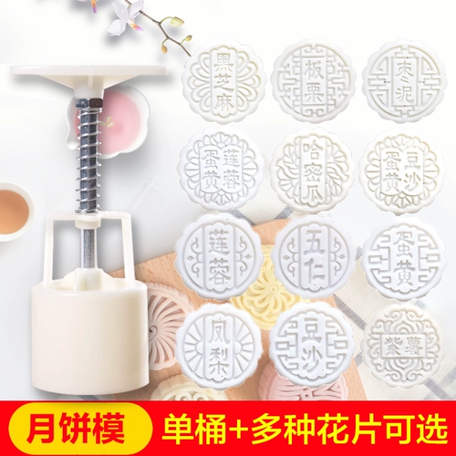 50G100G Mooncake Moom Moom Five Ren Lotus яичный желток цветок цветок лунный велосипед