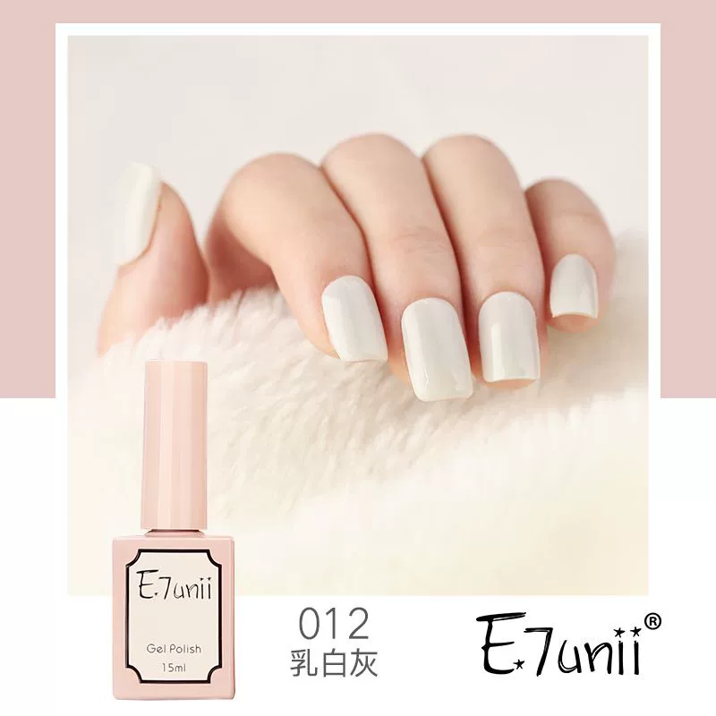 Keo sơn móng tay màu xám Milky White Light Rice Nail Removable Phototherapy 2020 New Style White Summer 12 - Sơn móng tay / Móng tay và móng chân