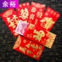 [Cửa hàng bách hóa Yuyu] 1 gói 6 gói Phong bì đỏ phong bì tem nóng đỏ phong bì mừng năm mới phong bì đỏ phong bì năm mới phong bì đỏ - Thiết bị sân khấu mạch đèn led nhấp nháy đơn giản