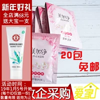 US Plus Kem dưỡng trắng ngọc trai bổ sung 20g Bag Kem dưỡng ẩm trẻ hóa tự nhiên gel dưỡng ẩm clinique