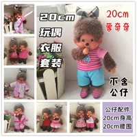 Кукла, одежда, реалистичный комплект с аксессуарами, 20см, детская одежда