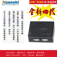 Новый Tangshan Xuan's Key Mouse Recorder DNF Game Screen Record Recorder Play Monster Dycle, чтобы воспроизвести