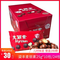 В коробках Liangfeng Macin 25G/Bag Шоколадный шоколадный случай повседневного детского времени ностальгическая закуска (альбом Cocoa)