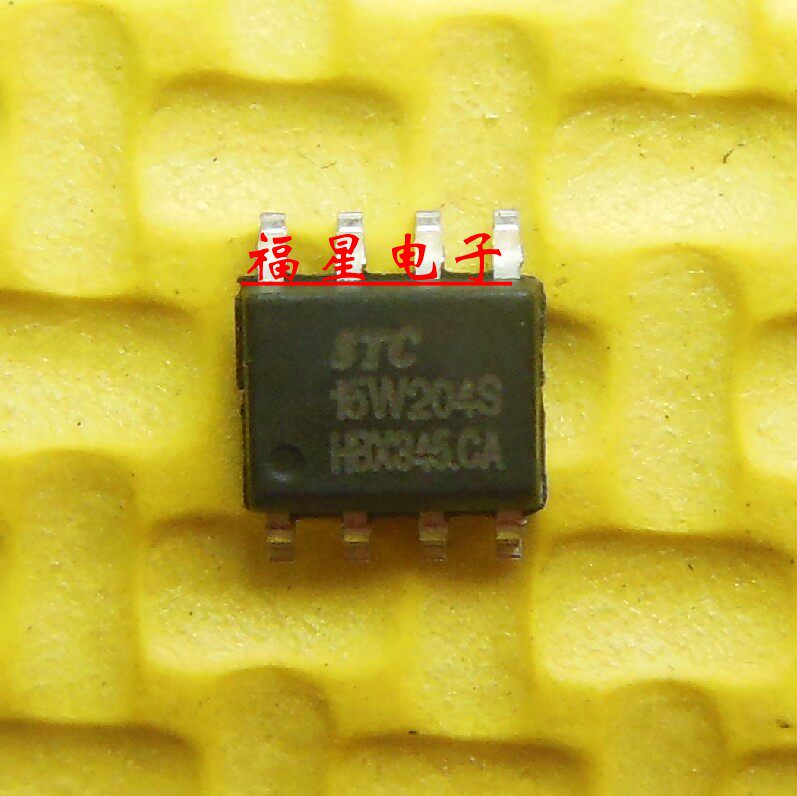 STC15W204S-35I-SOP8 STC单片机 原装正品 STC宏晶商城-淘宝网