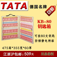 Германия TATA KB-80 КЛЮЧЕСКИ