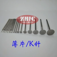 K -pin/Thin Piece/Jade Caring Tool/нефритовая резьба/бриллиантовая нефритовая резьба/тонкий крючок 铊