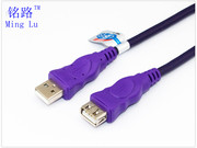 Ming Road USB cáp mở rộng 3 m USB cáp mở rộng 2.0 với vòng từ lá chắn USB máy tính ngoại vi