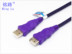 Ming Road USB cáp mở rộng 3 m USB cáp mở rộng 2.0 với vòng từ lá chắn USB máy tính ngoại vi USB Aaccessories