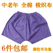 Trung và cũ của phụ nữ bông bàn chân phẳng quần cotton của phụ nữ boxer tóm tắt trung và đồ lót cũ quần dệt