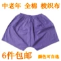 Trung và cũ của phụ nữ bông bàn chân phẳng quần cotton của phụ nữ boxer tóm tắt trung và đồ lót cũ quần dệt quần lót nâng mông