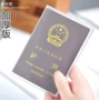 PVC không thấm nước hộ chiếu gói trong suốt hộ chiếu bìa Hàn Quốc đa chức năng minh bạch hộ chiếu bảo vệ bìa hộ chiếu giữ giấy chứng nhận bộ túi đựng giấy tờ xe oto