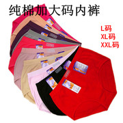 Zhuo Manzi cao eo bông thoải mái hip đồ lót của phụ nữ mẹ đồ lót người béo đồ lót XL 6