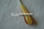 Lệnh baton nhạc Agate dùi cui dùi cui xuất khẩu phụ kiện nhạc cụ - Phụ kiện nhạc cụ dây đeo đàn guitar