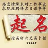 Товары от zhangjian7179