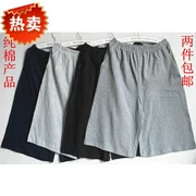 Quần pyjama nam mùa hè cotton giản dị quần cotton nửa quần nhà năm quần cộng với quần lửng chất béo đi biển