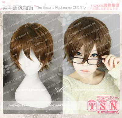 taobao agent TSN/Headless Cavaliers Six Thousands of Scenery Green Exorcists Okura Snow Men's handsome cos wig 194