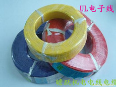 AV-кабель 美标线ul电子线1007-16awg 16号环保线连接线 汽车线束用线 足米