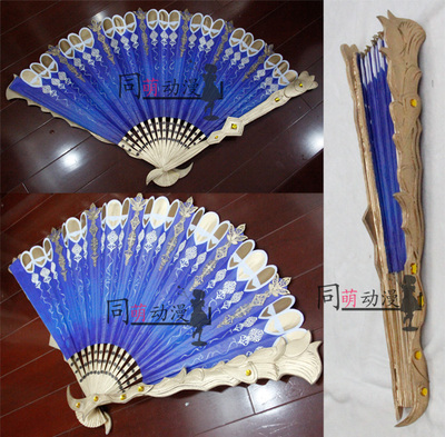 taobao agent Props, cosplay