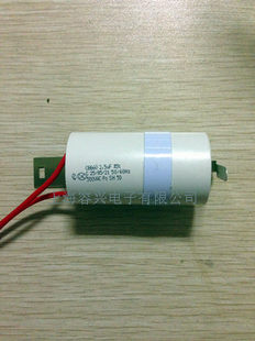 Electric Starting Capacitor CBB60 2.5UF/500V (with a Fixed Frame)