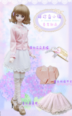 taobao agent [Rosemary Town] New spring products!Lace stitching cardigan suit BJD DD3 points