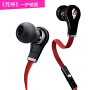 Anime xung quanh cái chết của âm thanh ma thuật khuôn mặt bị hỏng với tai nghe in-ear lúa mì - Carton / Hoạt hình liên quan