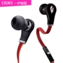 Anime xung quanh cái chết của âm thanh ma thuật khuôn mặt bị hỏng với tai nghe in-ear lúa mì - Carton / Hoạt hình liên quan hình dán thủy thủ mặt trăng