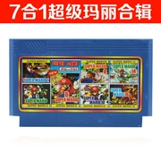 Thẻ trò chơi fc cổ điển Super Mario 7-in-one album Thẻ vàng Mario 3 sẽ bay thẻ đỏ và trắng máy FC - Kiểm soát trò chơi