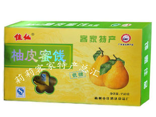 Lili Hakka Specialities Jiaxian Pomelo Peel Candied Fruit Sugar багатай хатаасан помело хальс Хатаасан помело жимс