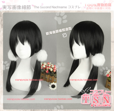 taobao agent 第二氏 Bei Baichuan Yuzi Yuzi Market double ponytail