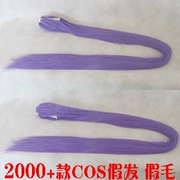 Cosplay tóc giả V nhà Shenwei cà tím tím đơn dài tóc đuôi ngựa hổ miệng clip tóc nối tóc giả mảnh - Cosplay