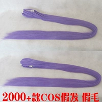 Cosplay tóc giả V nhà Shenwei cà tím tím đơn dài tóc đuôi ngựa hổ miệng clip tóc nối tóc giả mảnh - Cosplay cosplay