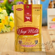 Pre-sale Bột sữa dê Xingyu Pet 50g Pet Dinh dưỡng Puppy Cat Puppy Dog Sữa bột - Cat / Dog Health bổ sung
