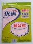 Khăn trải bàn màu hồng cao cấp dùng một lần Khách sạn dày khăn trải bàn dùng một lần Khăn trải bàn 10 tấm 1.8 * 1.8M - Các món ăn dùng một lần giấy bọc thức ăn