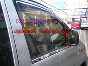 Dongfeng phổ biến Lingzhi V3 mưa visor visor M3 mưa lông mày trong suốt dải sáng phổ biến 1.6 M5 chuyên dụng