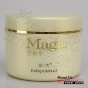 Jinchuanxiu Mỹ phẩm quầy chính hãng Kem dưỡng ẩm dưỡng ẩm Y004 Yingrun 250g Kem massage - Kem massage mặt