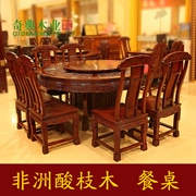 Ưu đãi đặc biệt bàn tròn gỗ gụ Dongyang Bàn gỗ hồng mộc châu Phi Bàn ăn tròn và bàn ghế kết hợp đồ nội thất cổ điển Trung Quốc Ming và Qing - Bộ đồ nội thất