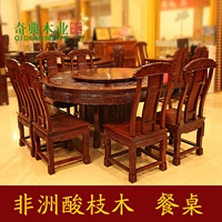 Ưu đãi đặc biệt bàn tròn gỗ gụ Dongyang Bàn gỗ hồng mộc châu Phi Bàn ăn tròn và bàn ghế kết hợp đồ nội thất cổ điển Trung Quốc Ming và Qing - Bộ đồ nội thất bàn ghế hiện đại