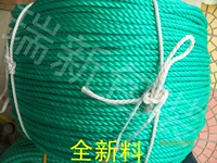 8 -миллиметровые новые ингредиенты зеленая нейлоновая веревка, сухая одежда для упаковки веревка для палатки, рекламная веревка PE, приготовленная шелковая полиэтиленовая веревка