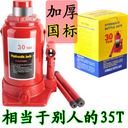 kich thuy luc 10 tan Kích thủy lực thẳng đứng 32T＼20 tấn＼40T＼50T ô tô xe tải lớn xe tải kích chất lỏng con đội thủy lực 20 tấn thuê kích thủy lực